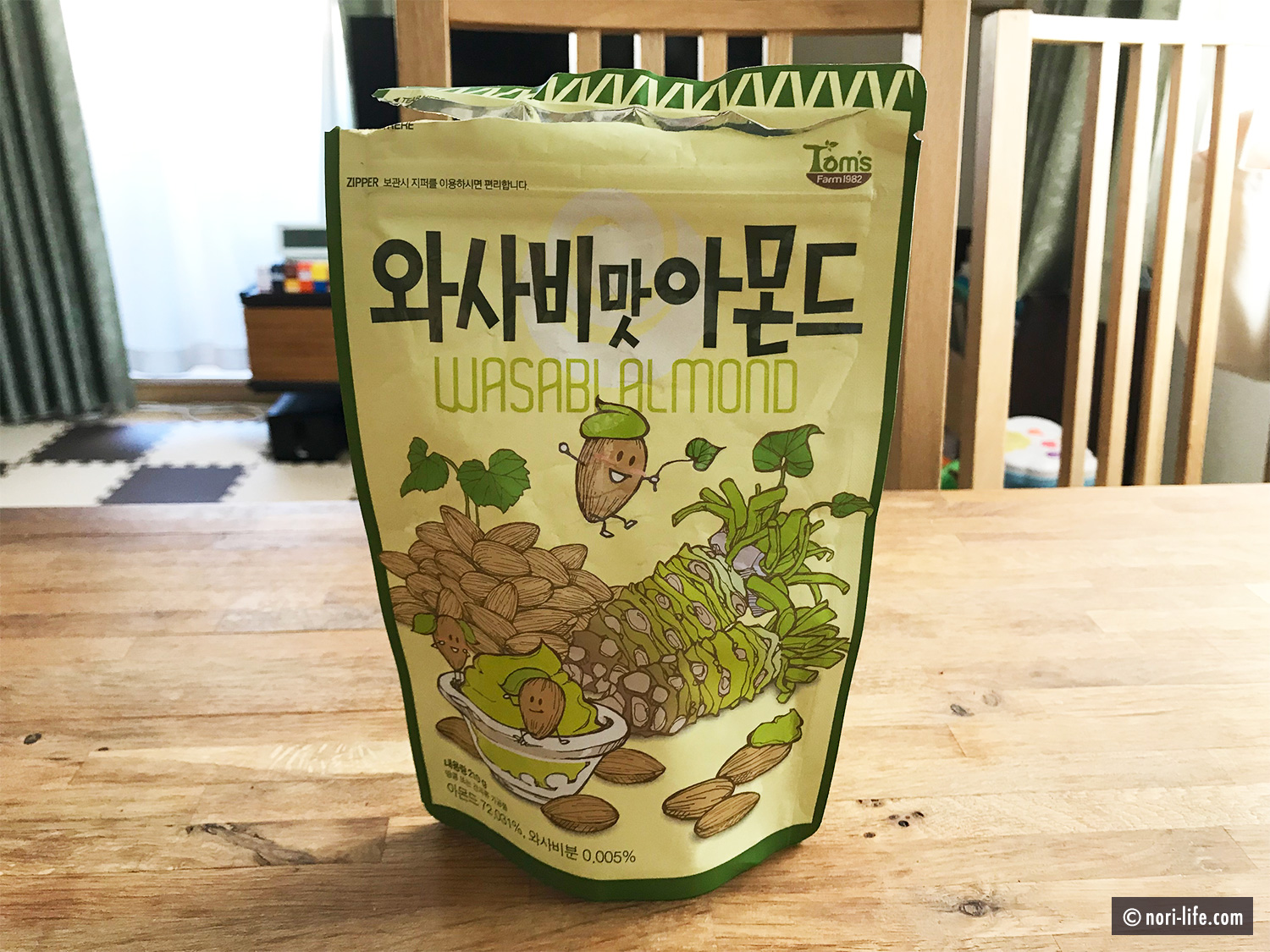 韓国土産のわさびアーモンドがめちゃ美味かった！ | 84LIFEブログ