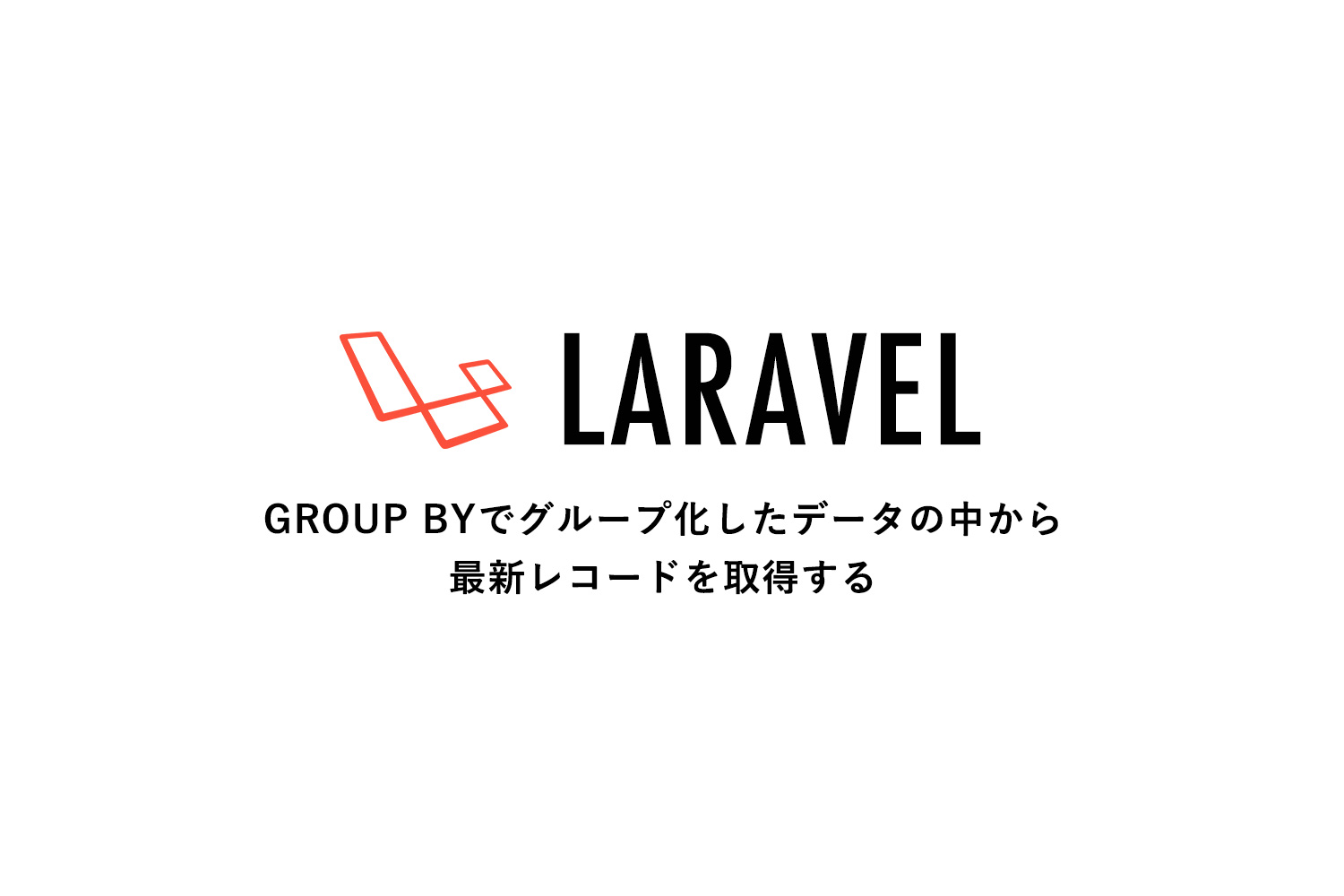 Query関数 Order By句で抽出結果を昇順 降順ソートする